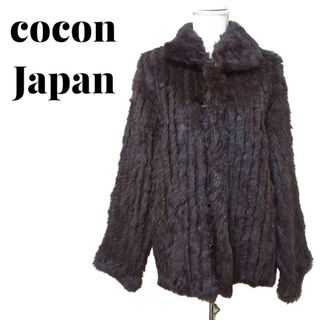 【極美品】COCON Japan/リアルファー/ロングコート/Mサイズ