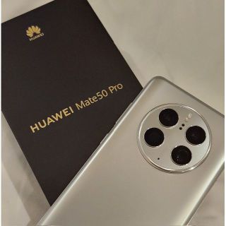 ファーウェイ(HUAWEI)のHuawei Mate 50 Pro シルバー グローバル版 256GB(スマートフォン本体)
