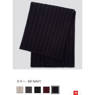 ユニクロ(UNIQLO)のユニクロ UNIQLO ヒートテックスヌード ネイビー マフラーストールニット(マフラー/ショール)