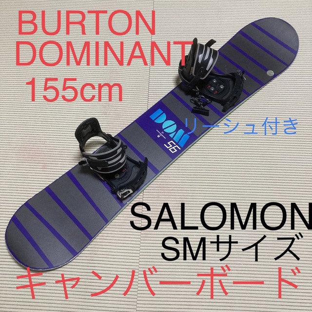 Burton DOMINANTボード と SALOMON ビンディング-