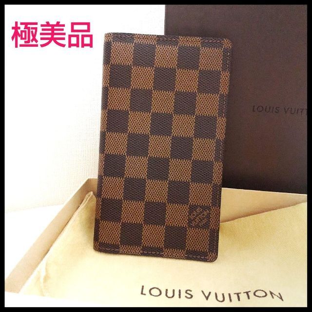 い出のひと時に、とびきりのおしゃれを! ルイヴィトン アジェンダ