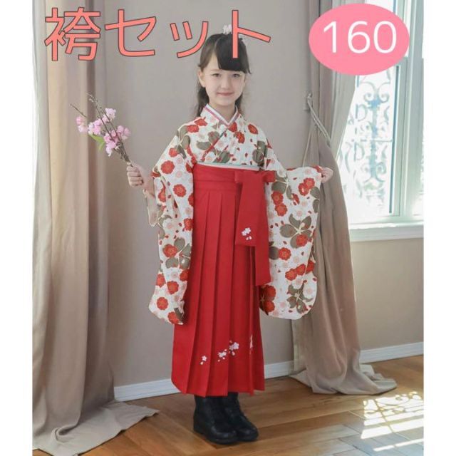 【大注目】キッズ服(女の子用) 100cm~着付け簡単 刺繍入り 袴セット 160 卒業式 小学校 女子 女の子 袴 和装 | フリマアプリ ラクマ