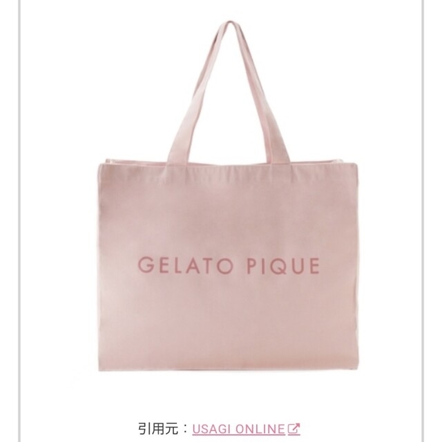 ジェラートピケ♡2022福袋】新品・未使用☆モコモコウェア上下・靴下