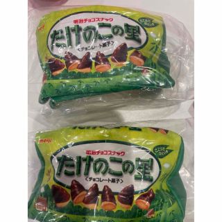 バンダイ(BANDAI)のガチャガチャ　たけのこの里　ミニポーチ　お菓子のポーチ(ポーチ)