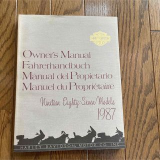 ハーレーダビッドソン(Harley Davidson)のハーレーダビッドソン純正　８７年　英語版オーナーズマニュアル　㉙(カタログ/マニュアル)
