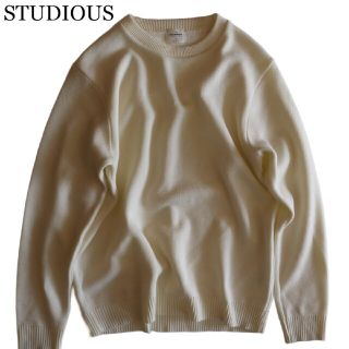 ステュディオス(STUDIOUS)の【STUDIOUS】美品　肉厚ニット/セーター　白　M相当★(ニット/セーター)