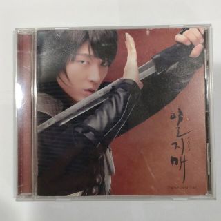 イルジメ(一枝梅)　サウンドトラック CD(韓国/アジア映画)