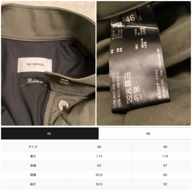 THE RERACS - THE RERACS 21FW Edition別注キルティングコート カーキ