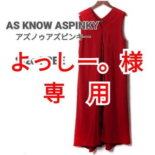 AS KNOW ASPINKYアズノゥアズピンキー　ワンピースノースリーブドレス(ロングワンピース/マキシワンピース)