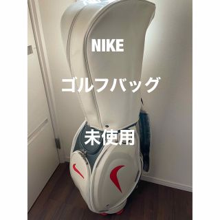 ナイキ(NIKE)のNIKE ゴルフバッグ　未使用　廃盤品(バッグ)