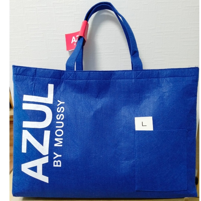 AZUL by moussy(アズールバイマウジー)のアズールバイマウジー2023年福袋 抜き取り有  他 レディースのレディース その他(その他)の商品写真