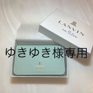 ランバンオンブルー(LANVIN en Bleu)のランバンオンブルー　名刺入れ　ミントグリーン(名刺入れ/定期入れ)