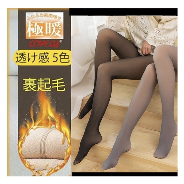 新品未開封　⑤おしゃれストッキング(Wolford)