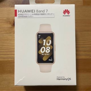 ファーウェイ(HUAWEI)の【開封済み未使用】HUAWEI Band 7 スマートウォッチ ピンク(腕時計(デジタル))