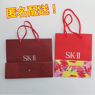 エスケーツー(SK-II)のSK-II　紙袋　ショップ袋(ショップ袋)