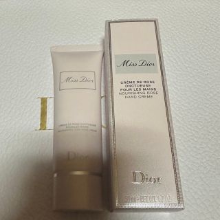 クリスチャンディオール(Christian Dior)のミスディオール ハンドクリーム missdior 50ml 新品未使用(香水(女性用))