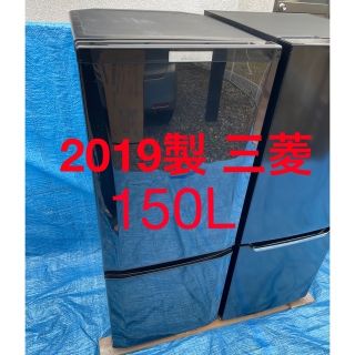 最終セール】大型冷蔵庫_455L _三菱電機(MR-B46Z-P2形) anesp.mr 最終セール】大型冷蔵庫_455L _三菱電機(MR-B46Z-P2形) anesp.mr