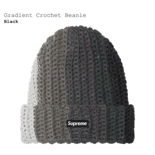 シュプリーム Supreme  Gradient Crochet Beanie