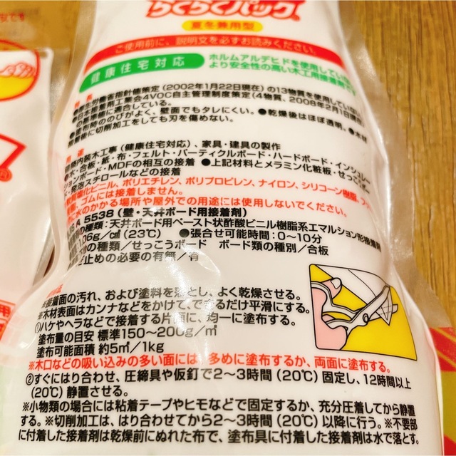 ベビーグッズも大集合 J-ボンド1 一液 無溶剤形変成シリコーン樹脂系接着剤 1kg 株 JSP