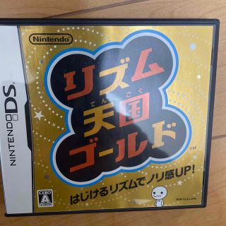 リズム天国ゴールド DS(その他)