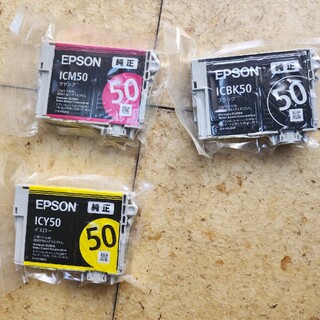 エプソン(EPSON)のEPSONのインクカートリッジの一部セット(その他)