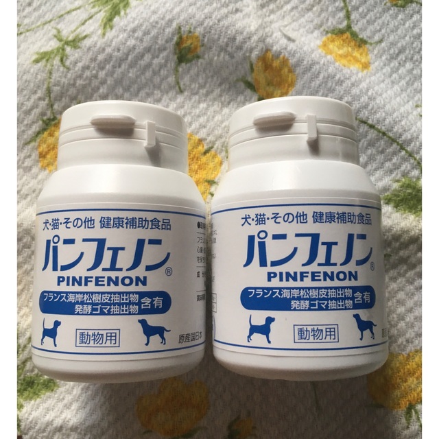 【新品】2個セット　スケアクロウ 犬 猫用 サプリメント パンフェノン 健康補助