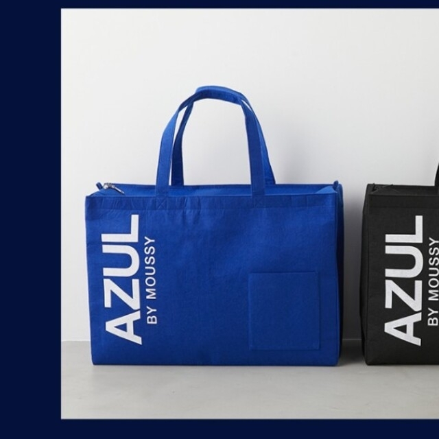 AZUL by moussy(アズールバイマウジー)の新品2023 アズール福袋 Lサイズ 6点セット レディースのレディース その他(セット/コーデ)の商品写真