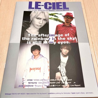 ラルクアンシエル(L'Arc～en～Ciel)のLE-CIEL Autumn Vol.113 ラルク　会報　ルシエル(ミュージシャン)