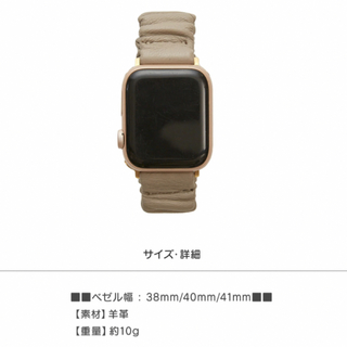 ハシバミ(Hashibami)のHASHIBAMI Apple Watchバンド(モバイルケース/カバー)