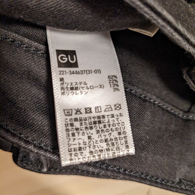 GU(ジーユー)のGU　ウルトラストレッチスキニーアンクルジーンズ レディースのパンツ(デニム/ジーンズ)の商品写真