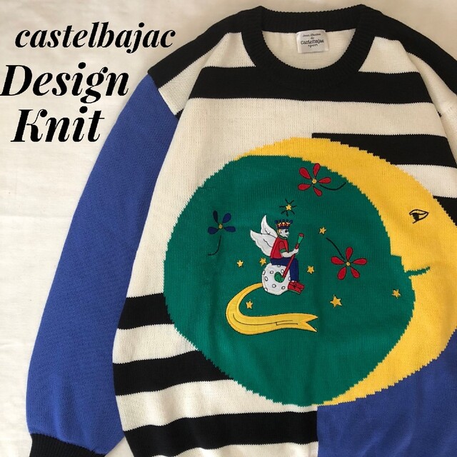 CASTELBAJAC - castelbajac 総柄 刺繍デザイン アート アニマル ニット ...