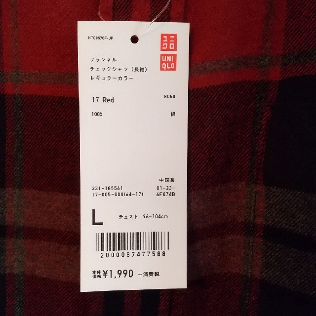 UNIQLO(ユニクロ)のユニクロ フランネルチェックシャツ メンズのトップス(シャツ)の商品写真