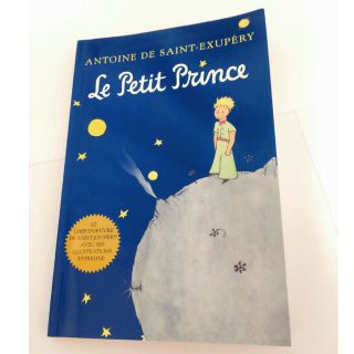 Le Petit Prince 星の王子さま　フランス語版(洋書)