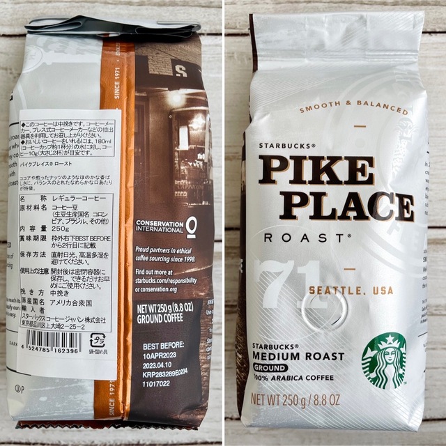 Starbucks Coffee(スターバックスコーヒー)のスタバ福袋2023 抜き取りなし 8点セット タンブラーほか 食品/飲料/酒の飲料(コーヒー)の商品写真