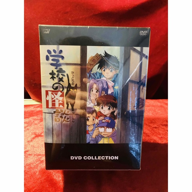 鬼レア❗️プレミア品❗️アニメ　学校の怪談　完全受注生産限定　DVDコレクション