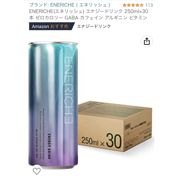 yuinayuina様専用ページ　エネリッシュ　エナジードリンク 食品/飲料/酒の飲料(ソフトドリンク)の商品写真