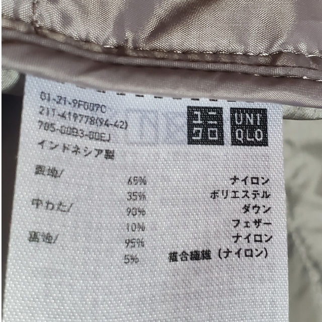 UNIQLO(ユニクロ)のユニクロ　ウルトラライトダウンベスト レディースのジャケット/アウター(ダウンベスト)の商品写真