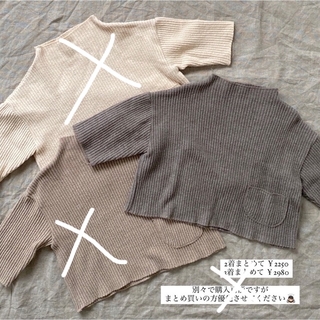 highneck knit tops(ニット/セーター)