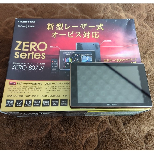 コムテック レーザー・レーダー探知機 ZERO 807LV