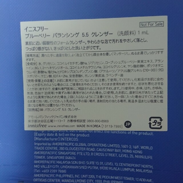 ORBIS(オルビス)のコラージュ センカ オルビスユー イニスフリー 洗顔 コスメ/美容のスキンケア/基礎化粧品(洗顔料)の商品写真