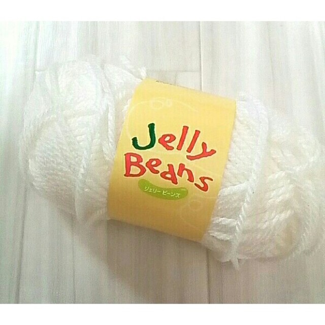 JELLY BEANS(ジェリービーンズ)のJelly Beans（ジェリービーンズ）毛糸 　ホワイト ハンドメイドの素材/材料(生地/糸)の商品写真