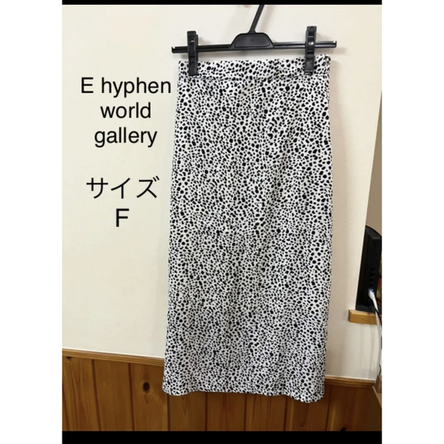 E hyphen world gallery(イーハイフンワールドギャラリー)のE hyphyn world gallery   ロングスカート レディースのスカート(ロングスカート)の商品写真