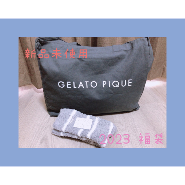 gelato pique(ジェラートピケ)のジェラートピケ 2023 福袋 モコモコボーダーソックス&トートバッグ レディースのレッグウェア(ソックス)の商品写真