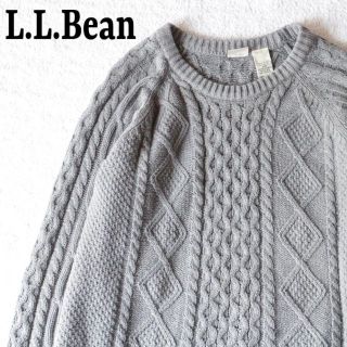 エルエルビーン(L.L.Bean)のL.L.Bean エルエルビーン アラン フィッシャーマン ケーブルニット(スウェット)