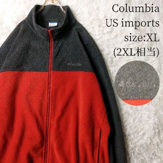 コロンビア(Columbia)の一点物US輸入★Columbia フルジップフリースジャケット バイカラー XL(ブルゾン)