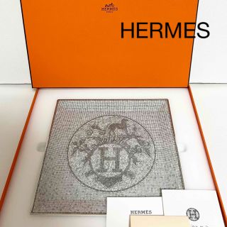 エルメスHERMESモザイク　プラチナプレート23㎝　食器　お皿