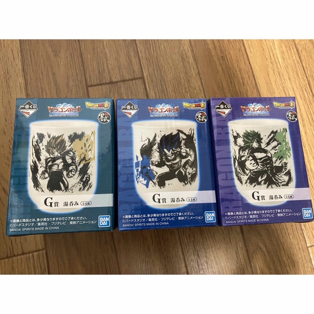 最終価格【送料700円込】ドラゴンボール　一番くじ　G賞　湯呑み3つセット | フリマアプリ ラクマ