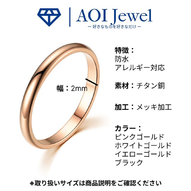 指輪 リング メンズ レディース アクセサリー 2mm ピンキーリング 結婚指輪 レディースのアクセサリー(リング(指輪))の商品写真