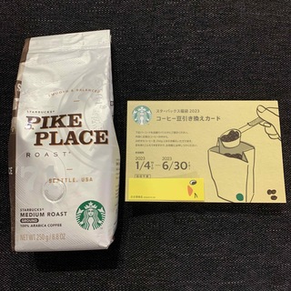 スターバックスコーヒー(Starbucks Coffee)のスターバックスコーヒー　福袋　2023年　コーヒー豆&コーヒー豆引き換えカード(フード/ドリンク券)