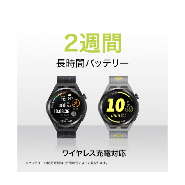 HUAWEI WATCH GT Runner スマートウォッチ おまけ付 スポーツ/アウトドアのトレーニング/エクササイズ(トレーニング用品)の商品写真